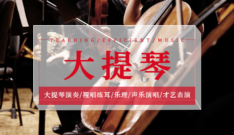 英皇钢琴考级曲目：ABRSM 1-8级常用曲目中文解析