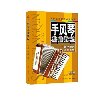 成人音乐学习指南：如何制定高效的乐器练习计划