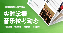 小提琴曲谱大全:从入门到进阶的小提琴曲目推荐