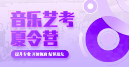儿童学什么乐器好：8种主流乐器的优缺点全面分析